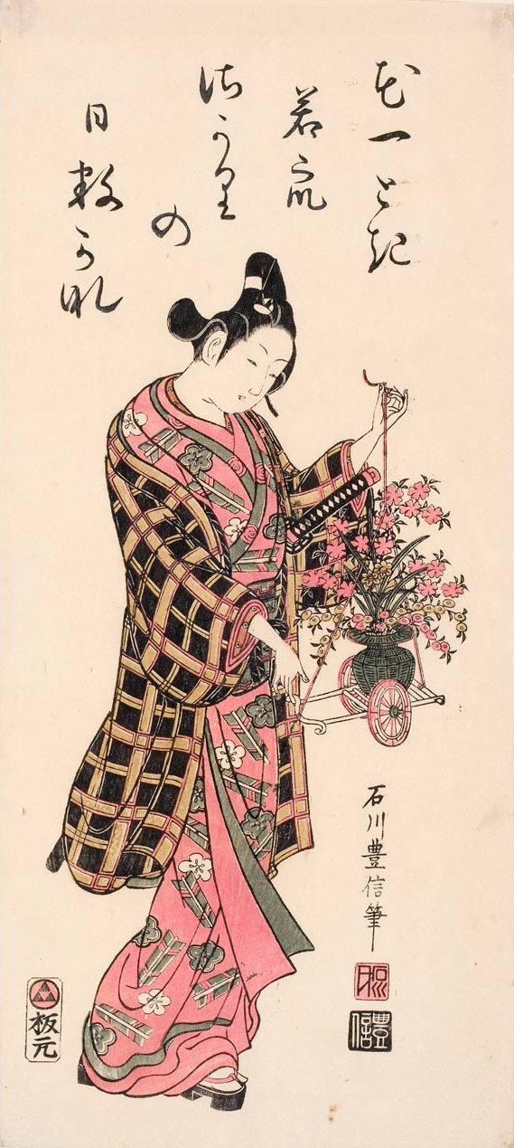 Estampa japonesa de un joven de pie con quimono estampado, peinado con un flequillo alto y un pequeño carro de flores